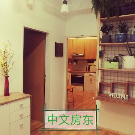 Jungle Apartment Vienna Self Check-In ภายนอก รูปภาพ